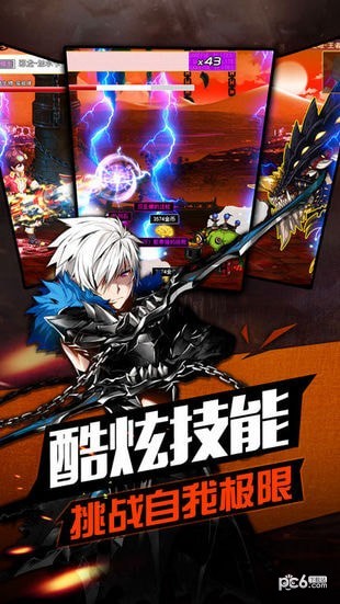 地下城之光下载