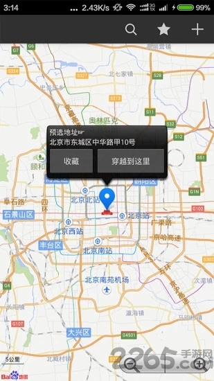 遁地gps官方 v1.5.4 安卓版 3