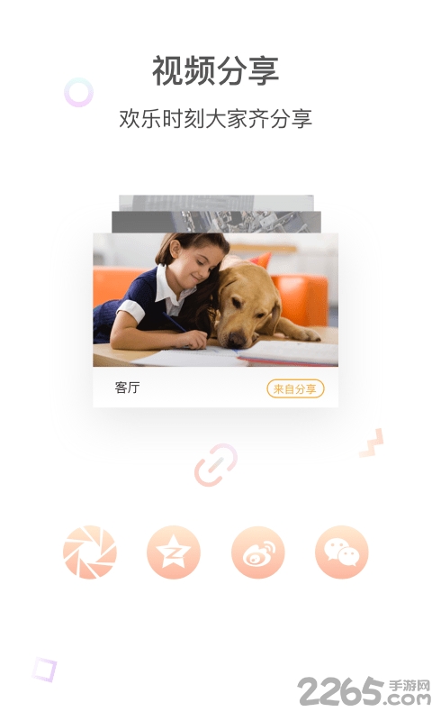 pixplus最新版本 v4.1035.0.8848 安卓版 0