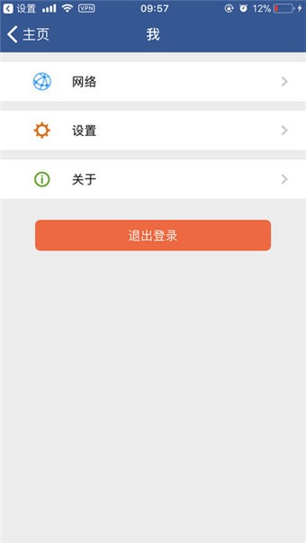 招商盾下载