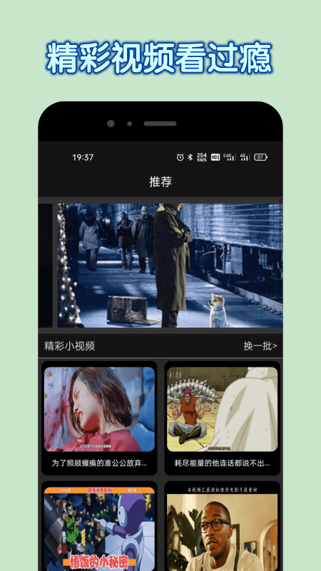 达达兔app免费官方最新版 v3.0 安卓手机版 2