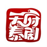 天府泰剧安卓版下载(天府泰剧app官方下载)