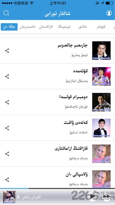 xalharnet音乐播放器app v1.2.13 安卓手机版 1