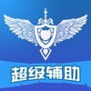 lol超级辅助安卓版下载(lol超级辅助官方下载)