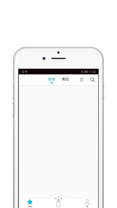 procreate绘画软件版 v2.1.0 中文手机版 3