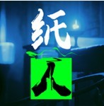 纸人安卓版(纸人手机版下载)