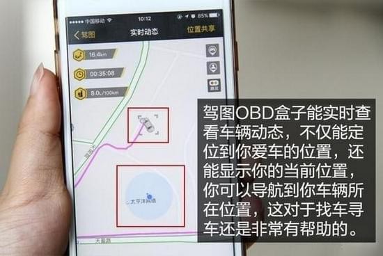 驾图盒子