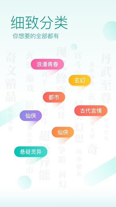 全本免费小说阅读器去广告版(改名txt免费全本阅读器) v2.11.4 安卓最新版 2