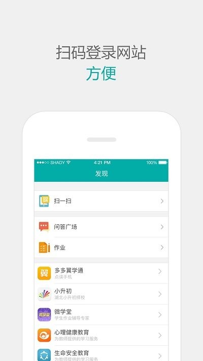 多多社区app v4.1.0 安卓版 3