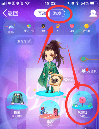 qq引力球挂下载