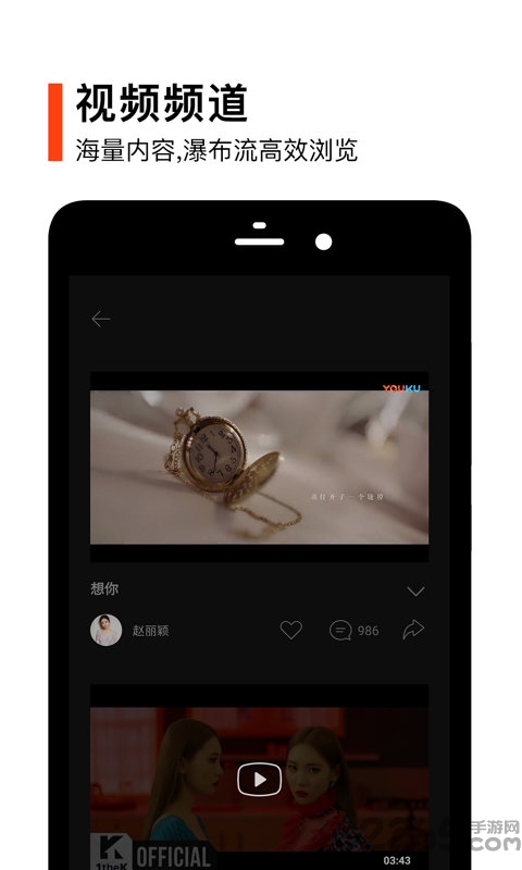 虾米音乐2021最新版本app v8.5.22 安卓手机版 4