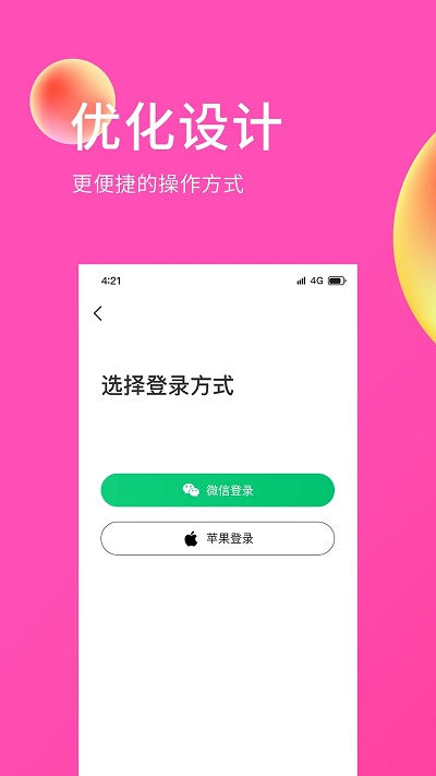 e购网商城 v1.1.6 安卓版 0