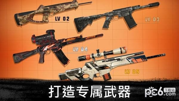 Sniper 3D游戏下载