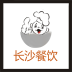 长沙餐饮安卓版(长沙餐饮app下载)