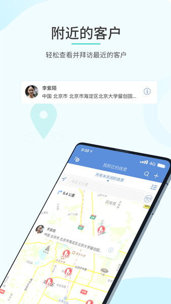 zoho crm app v3.5.30 安卓免费版 0