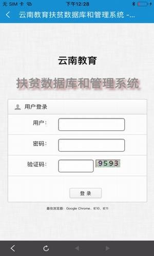 YNJY安全云下载