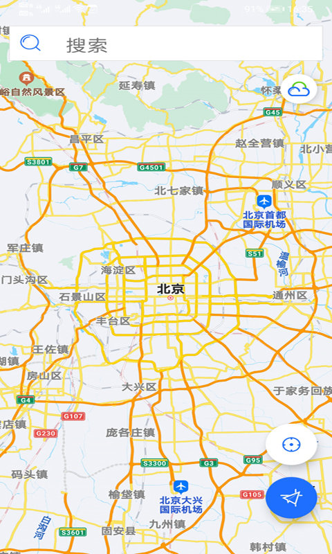 北斗卫星地图app官方版 v791.4 安卓正版 1