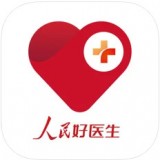 人民好医生安卓版下载(人民好医生app下载)
