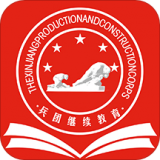 兵团继续教育 v1.0.1图