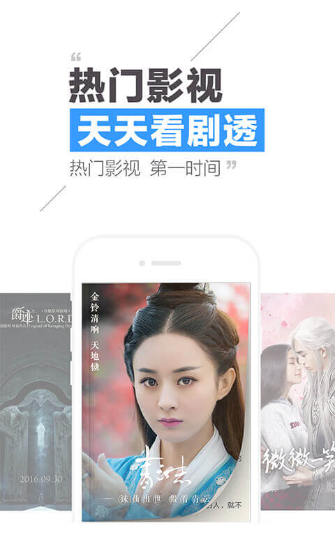 爱奇艺2016年旧版本下载