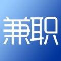免费兼职预约安卓版下载(免费兼职平台不收押金不收会费软件下载)