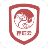 录音存证宝安卓版下载(录音存证宝app下载)