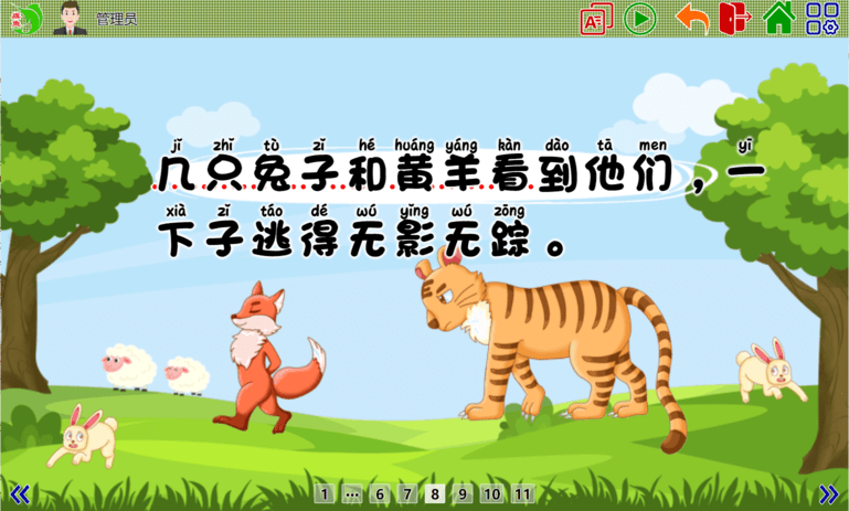 旗鱼学习机最新版 v1.0.0 安卓版 2
