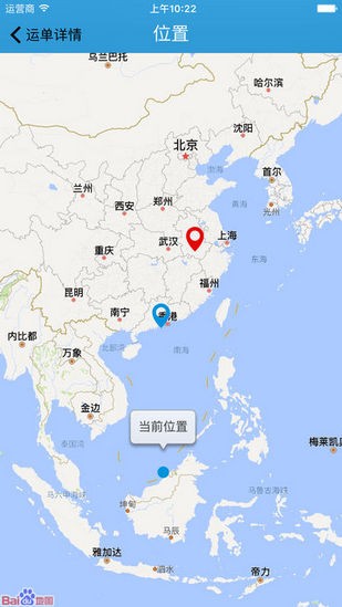 大易物流客户端下载