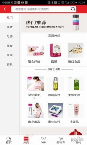 买吧卖吧app下载