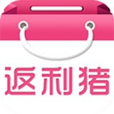 返利猪安卓版下载(返利猪app下载)