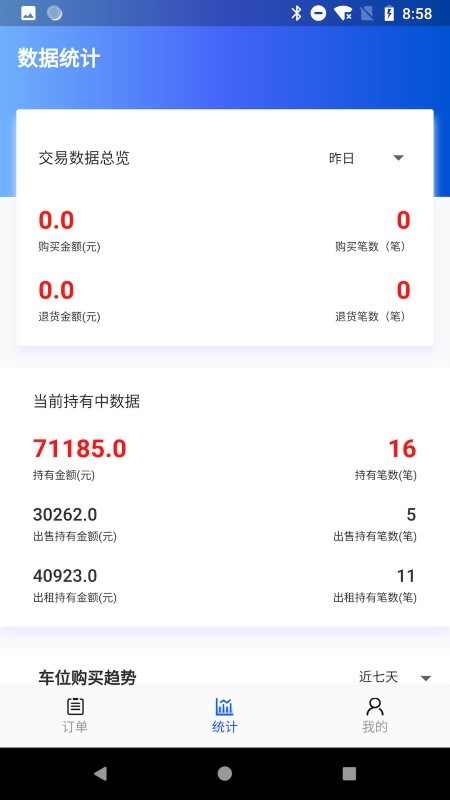 m云助手软件下载