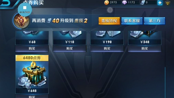 2017wccn王者插件下载