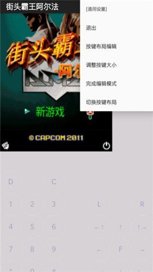 j2me模拟器安卓版下载