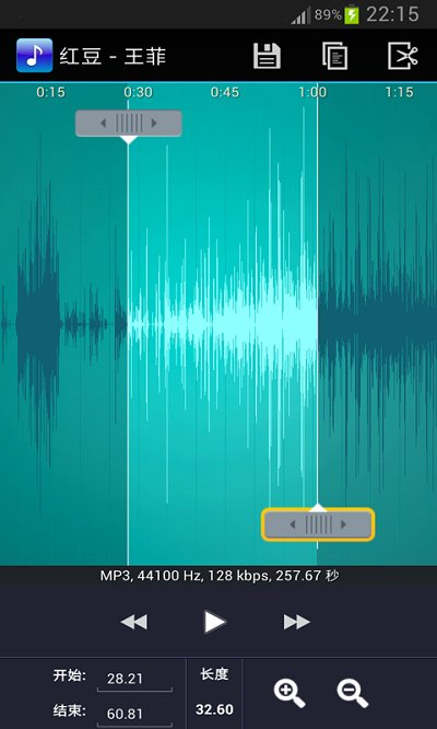 安卓铃声剪辑软件下载