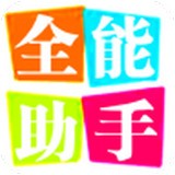 锦沫全能工具箱安卓版下载(锦沫全能助手下载)