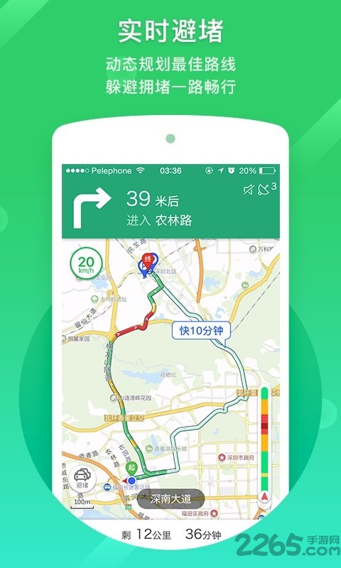 凯立德导航车机版2023最新版 v8.4.19 安卓版 0