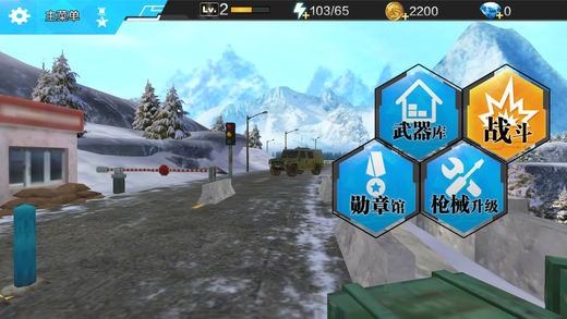 shootergame手游下载
