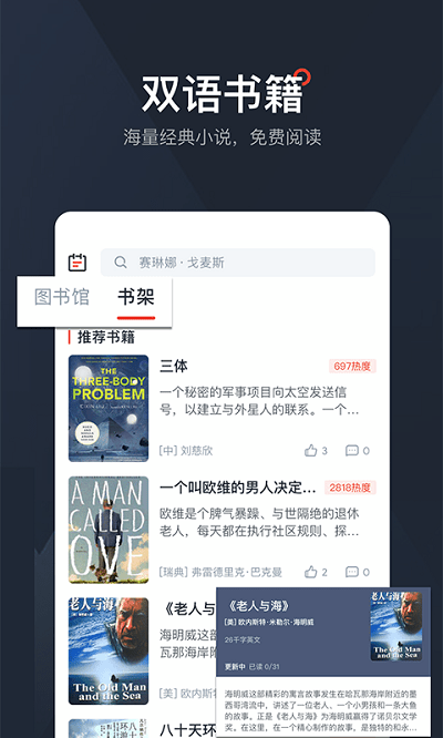 西梅最新版本 v2.9.0 安卓官方版 1
