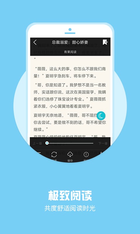 全本小说下载器手机版 v1.4.6 安卓版 1