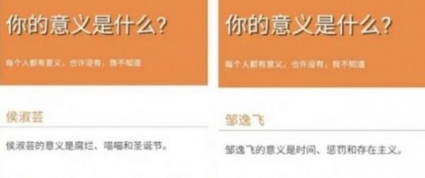 人设生成器鬼东西
