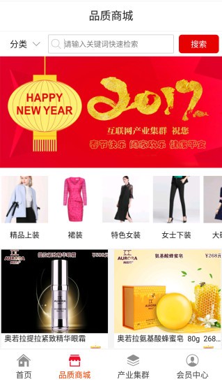 奥若拉app下载