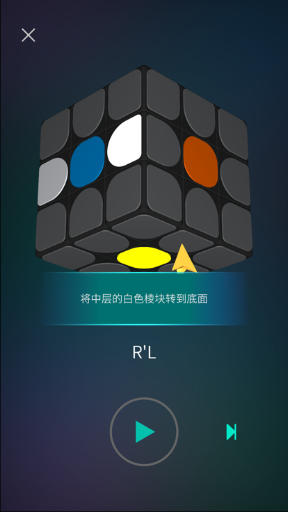 魔方学院官方版 v2.2.22 安卓手机版 3