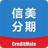 信美分期预约安卓版下载(信美分期app下载)