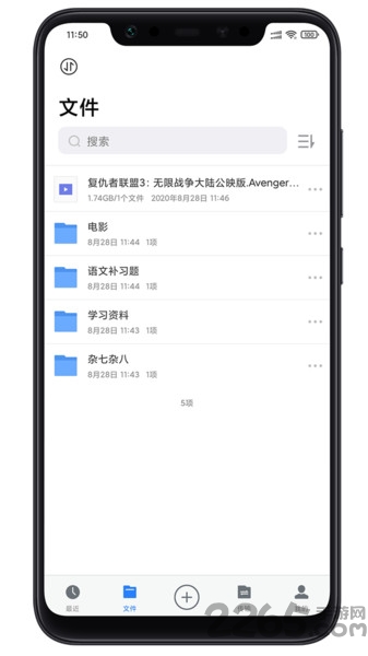 下载王app v1.7.8 安卓版 1