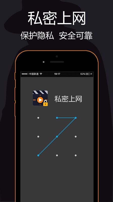 私密浏览器免费版 v3.0.6 安卓最新版 1