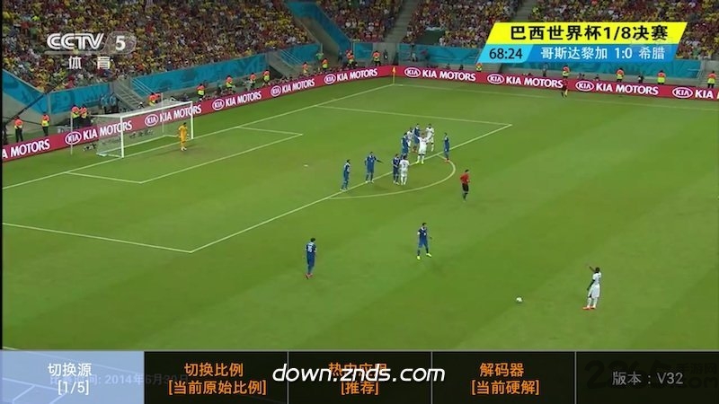 小鹰直播电视版 v2.2.2 安卓版 2