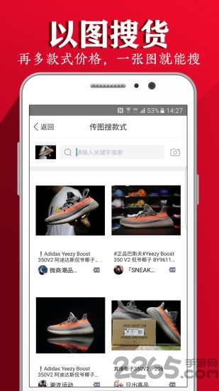 有图相册手机版 v1.8.7 安卓版 0