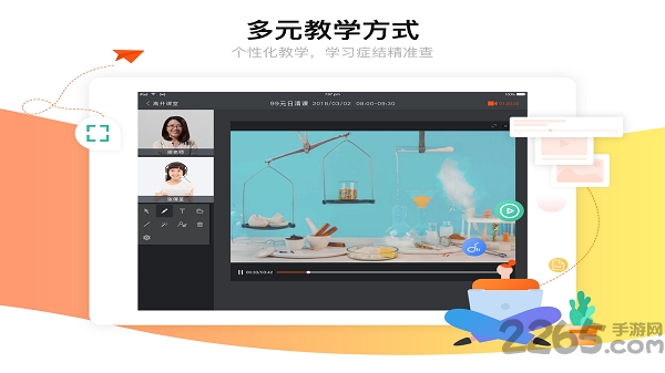 牛师帮营运管理系统官方版 v0.0.9.377 安卓版 2
