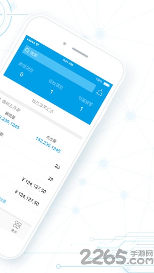 龙卷风手机版 v2.3.0 安卓版 0