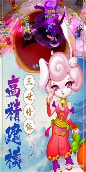 潜江千分游戏下载